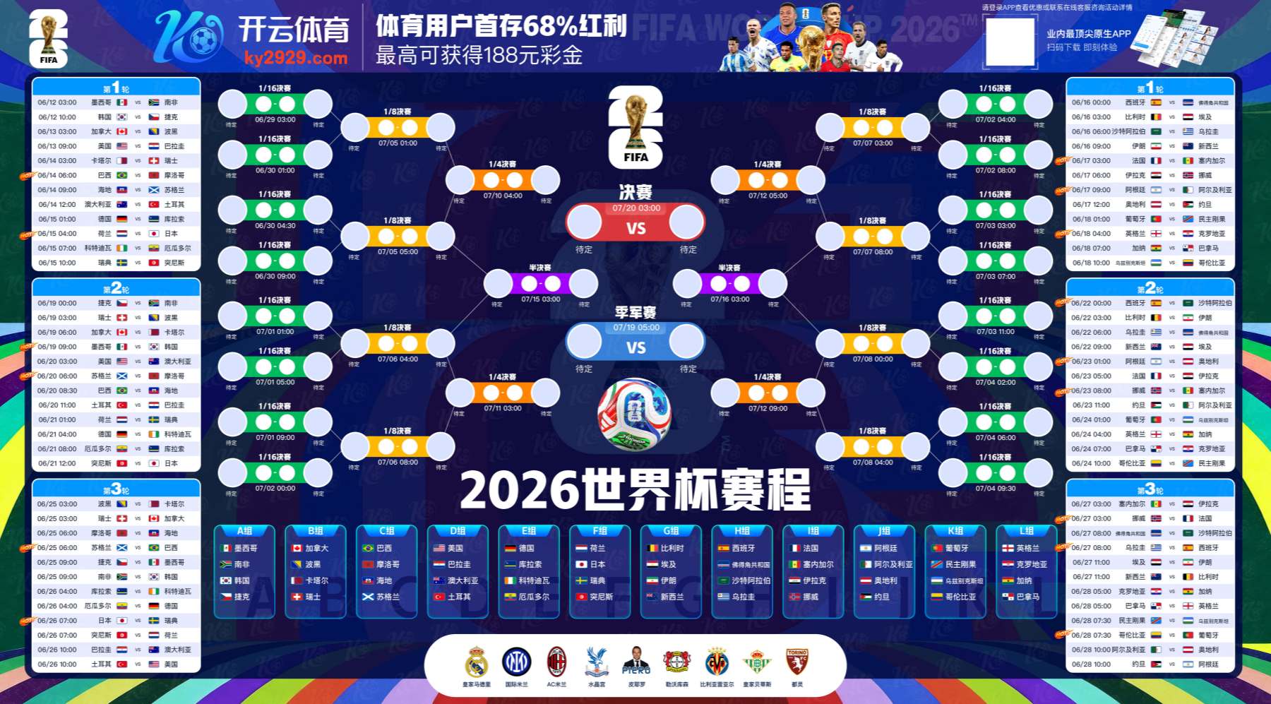 188金宝搏|平台注册登录
