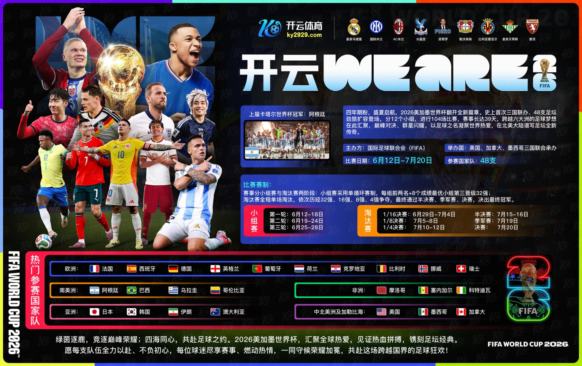 188金宝搏|平台注册登录